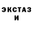 ГАШИШ Изолятор Fljugandi Kottur