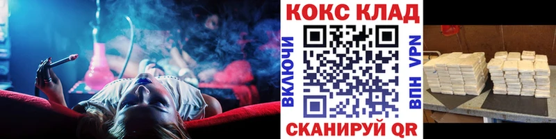 Cocaine Колумбийский Сосновоборск