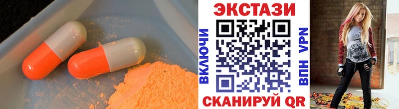 Экстази 300 mg  площадка какой сайт  Сосновоборск 