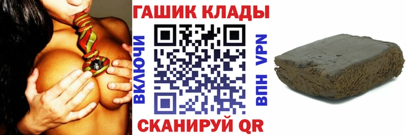 ГАШИШ гарик  продажа наркотиков  Сосновоборск 