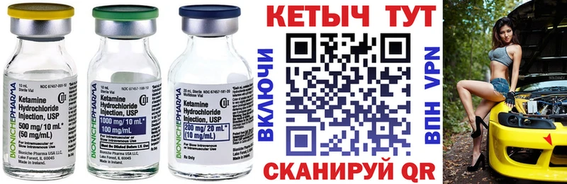 Кетамин VHQ  ОМГ ОМГ   Сосновоборск 