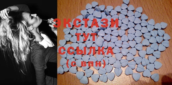 МДМА Алексин