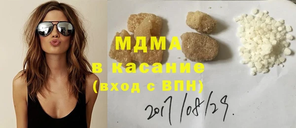 МДМА Алексин