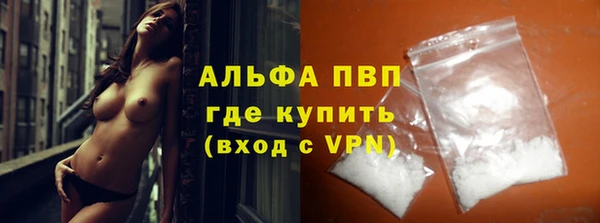 МДМА Алексин