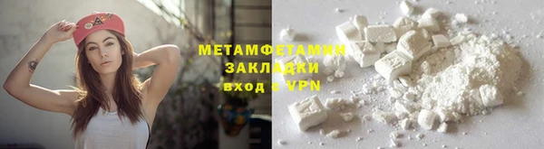 соль ск Наволоки