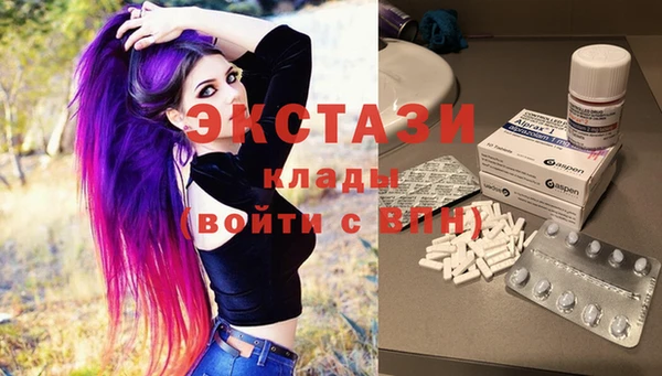 МДМА Алексин
