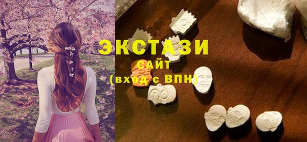 МДМА Алексин