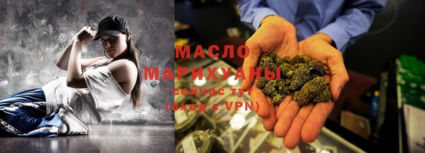 МДМА Алексин