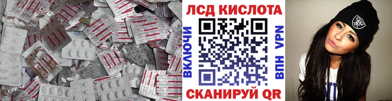 ЛСД экстази ecstasy  наркотики  даркнет Telegram  Сосновоборск 