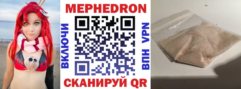 МЯУ-МЯУ VHQ  Сосновоборск 