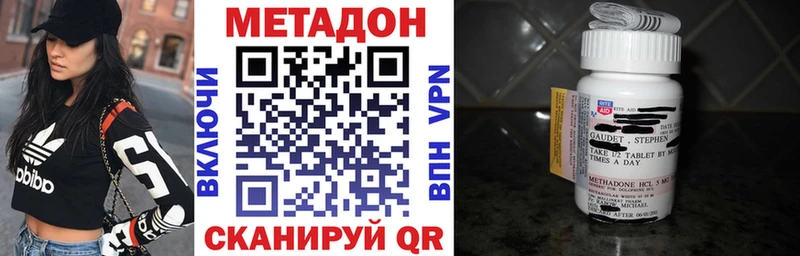 ОМГ ОМГ рабочий сайт  darknet как зайти  Метадон VHQ  Сосновоборск 