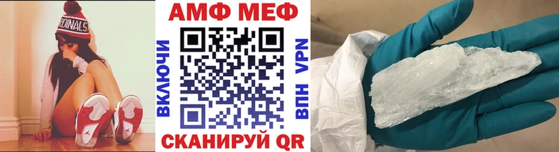 Первитин винт  Сосновоборск 