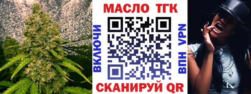 Дистиллят ТГК Wax  Сосновоборск 